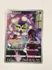 carte pokémon spiritbomb 076/071