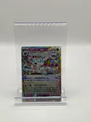 carte pokemon sv8a 069/187 sylveon ex rr scarlet & violet japonaise