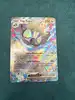 carte pokémon tag-tag ex svp 100