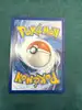 carte pokémon tag-tag ex svp 100