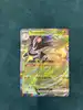 carte pokémon terrracruel ex 022/197