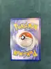 carte pokémon terrracruel ex 022/197