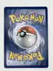 carte pokemon tiplouf mep 042 promo holo ar méga-evolution 30ans fr