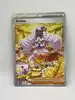 carte pokemon violine 122/088
