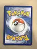 carte pokémon zachian ex de nabil 111/159