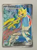 carte pokémon zacian ex de nabil 176/159 aventure ensemble fr