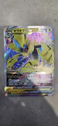 carte pokemon zeraora 042/172 jap
