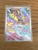 carte pokemon zeraora 151/142