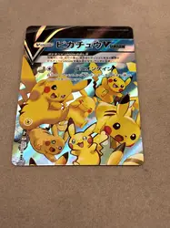 cartes pokémon pikachu v-union full set japonais