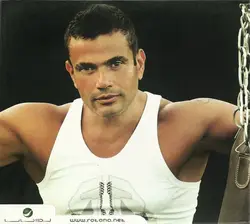 cd amr diab - ???? (2009)