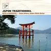 cd fumie hihara, sôzan chiaki kariya - japon traditionnel - koto & shakuachi (2011)