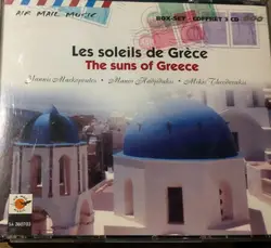 cd g?????? ?a???p????? yannis markopoulos manos hadjidakis, mikis theodorakis - les soleils de grèce = the suns of greece (2002)