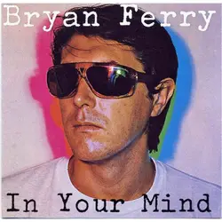 cd in your mind