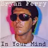 cd in your mind