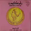 cd ?? ????? = om kalsoum - ??? ??????? = fat al miyad (1989)