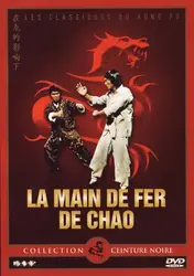 dvd la main de fer de chao