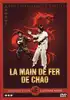 dvd la main de fer de chao