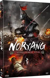 dvd noryang