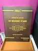 guide fallout 4 vault dweller's survival guide edition collector