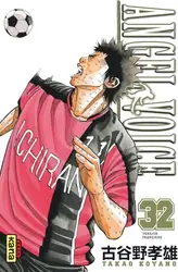 livre angel voice tome 32