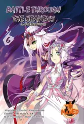 livre battle through the heavens : la voie du dou - qi tome 6