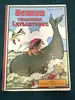 livre bd gedeon traverse l'atlantique