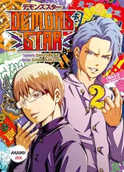 livre demons star tome 2