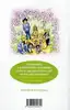 livre hanami tome 1