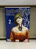 livre jujutsu kaisen tome 2 - une route semée de ronces