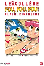 livre le collège fou, fou, fou -  - flash kimengumi tome 2