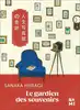 livre le gardien des souvenirs