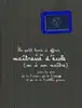 livre le petit à offrir à sa maîtresse d'école (ou à son maître)