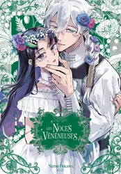 livre les noces vénéneuses tome 1