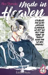 livre made in heaven tome 4
