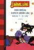 livre sale matou contre oncle léo