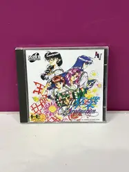pc engine sotsugyou: graduation