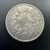 pièce 10 francs hercule 1969 argent 900 millième 25g