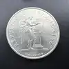 pièce 100 francs droits de l'homme 1989 argent 900 millième 15g