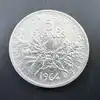 pièce 5 francs semeuse 1964 argent 835 millième 12,00g