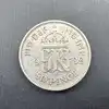 pièce de monnaie royaume-uni 6 pence george vi 1939 argent autre millième 2,76g