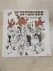 vinyle les westerners – country music
