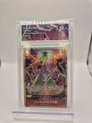 carte one piece gum-gum mole pistol st21-017
