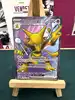 carte pokemon alakazam ex 188