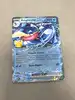 carte pokémon amphinobi ex mep 099