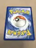 carte pokémon aspicot 5/108 fr