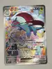 carte pokémon célébration 30 ans drattak ex 156/128 fr full art ex