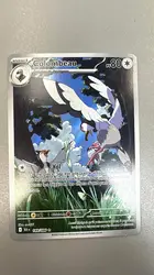carte pokémon colombeau ar 149/086 ev10.5 foudre noire blk