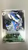 carte pokémon colombeau ar 149/086 ev10.5 foudre noire blk