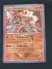 carte pokemon démétros bw79