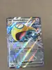 carte pokémon deusolourdo ex d'okuba 164/217 asc héros transcendants